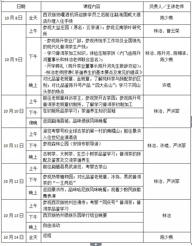 腾博汇游戏官网·(中国)专业服务,诚信为本