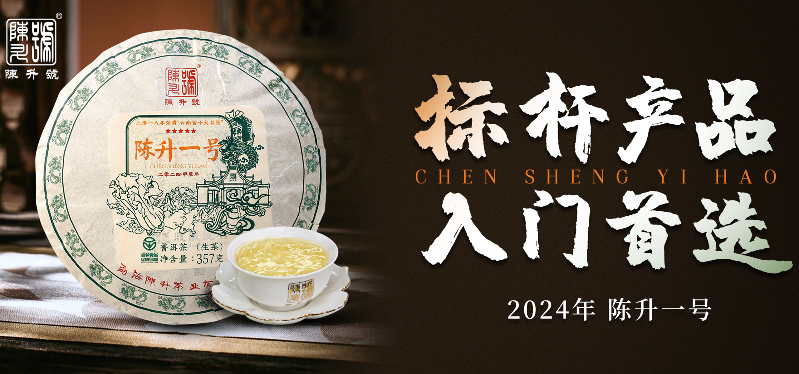 2024年腾博汇游戏官网一号