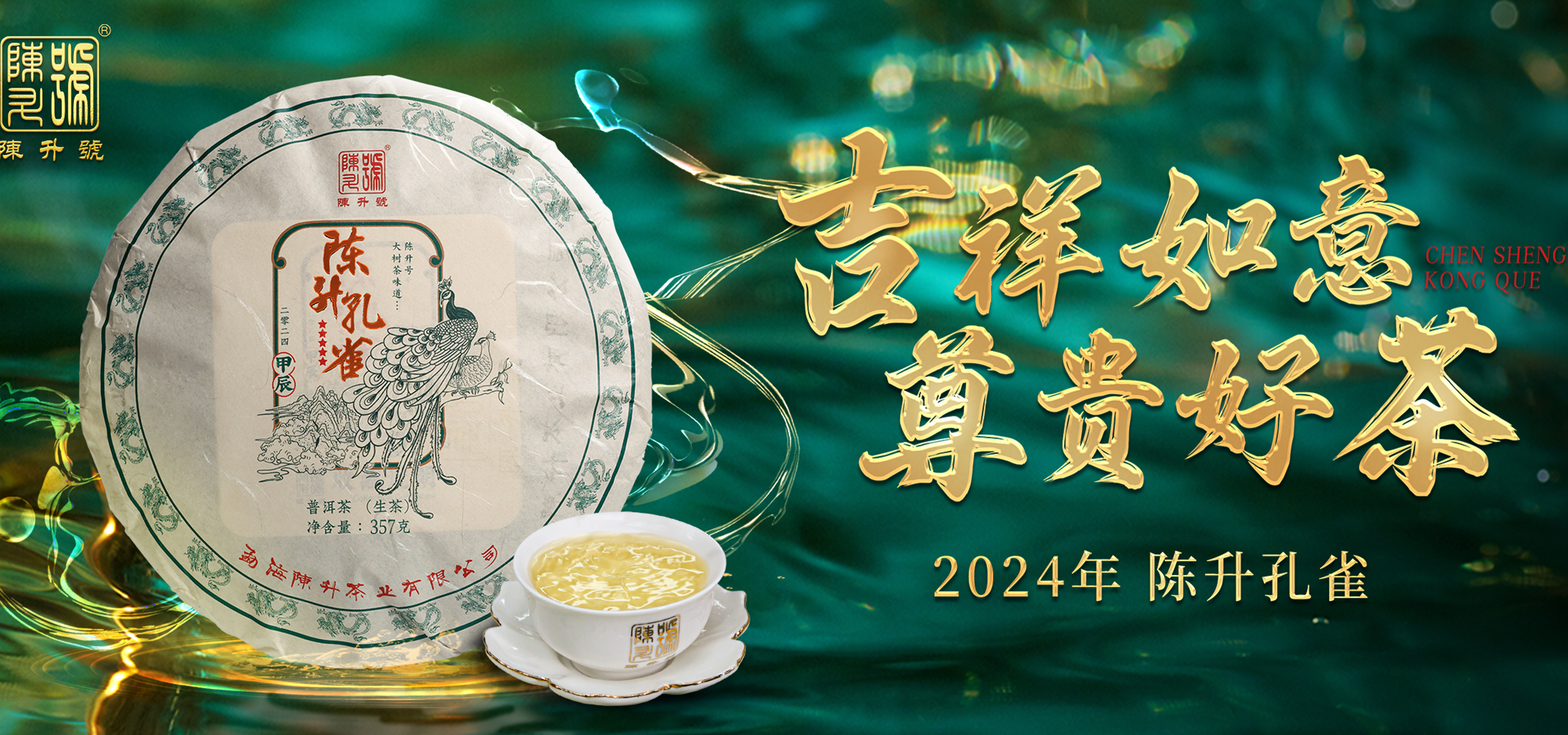 2024年腾博汇游戏官网孔雀