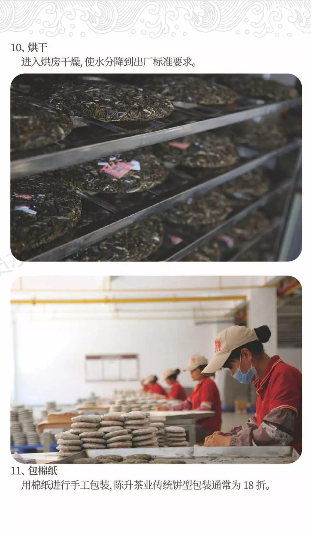 腾博汇游戏官网·(中国)专业服务,诚信为本